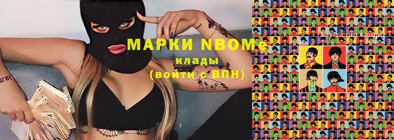 Марки 25I-NBOMe 1,8мг  сколько стоит  Вичуга 